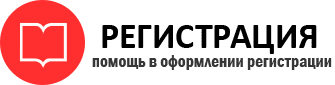 прописка в Северске id969404